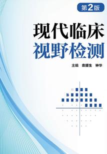 误惹桃花，公主快跑