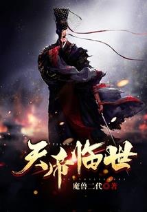 我必王者