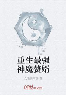 武林菜史