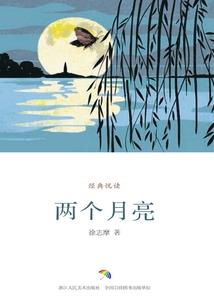 浪子龙骑