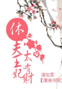 流年伴夏