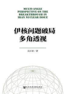 银镯钦定无盐妻