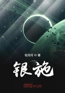 枭妃嫁到,暴君请躺好