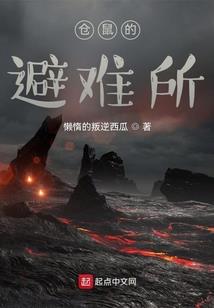 我的爱有人待