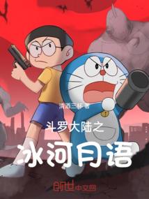 星殇别离