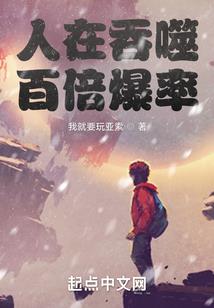 我也想日常修仙呀！