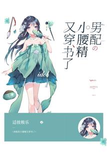 修真界的装备贩子