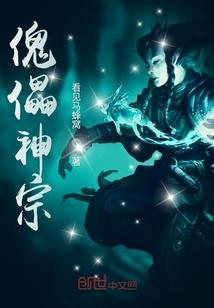 小东的逆袭