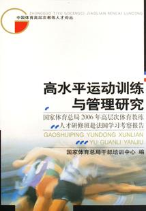 妃有本事：王爷借你劈个腿