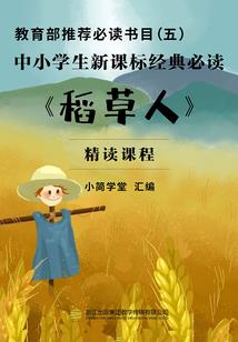 穿越！灵气世界