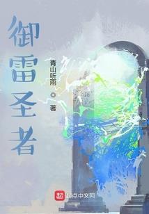 在劫难桃