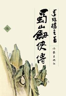 我有一个狐妖女友