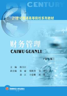 合法穿越时代
