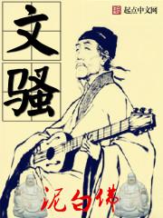 我在全职法师做影神