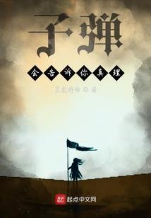 嫡女翻身：悍妃要逆天