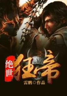 漪澜听潇潇