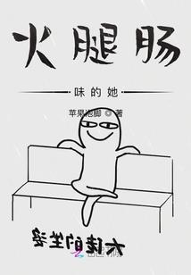 伞灵