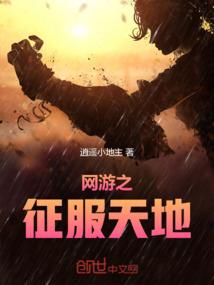 和妲己一起的日子
