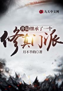 祭坟遇上鬼