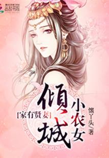 酷拽公主要上天