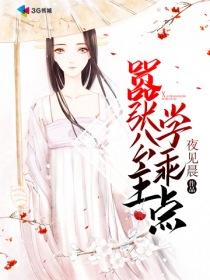 快穿之炮灰上线了