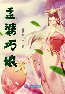 我有天秤交换系统