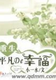 王爷是商会大佬