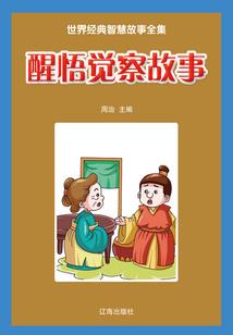 重生之逆袭万岁