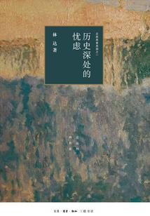 武道崛起从太极图录开始