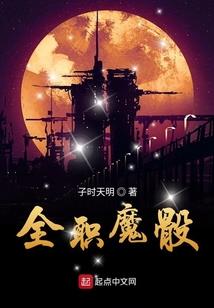 妖宠世界