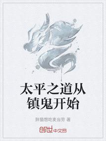 永夜罪赎