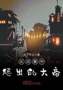 我真的什么都不知道
