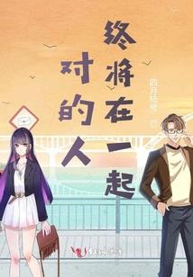 你是梦也是劫