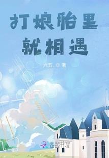 惟我逆仙