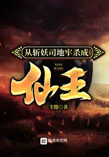 萌学园之十二星座的天空