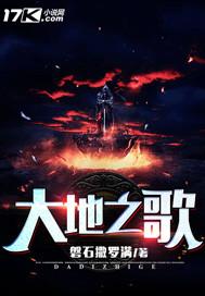 风铭志