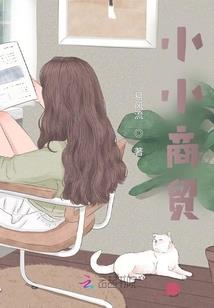 梦字碑