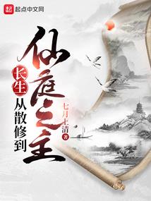 神元骑士