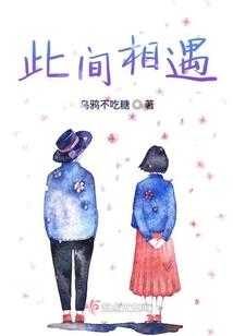 神：妄想崩坏