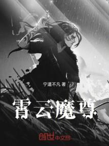 公主华丽来袭：贱人靠边站
