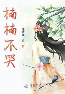 一路莽过去