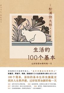 龙凰问道