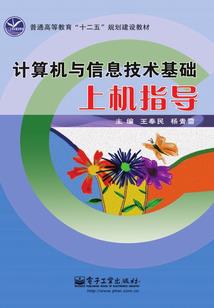 别相信任何人