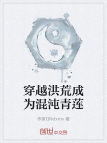 渡仙万劫