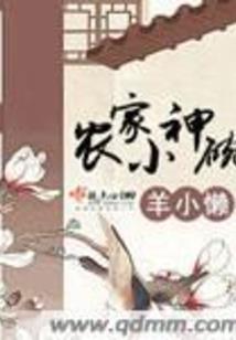 极限十一人