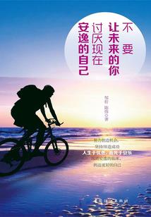 楼兰断花