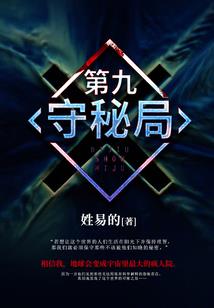 万世纷争