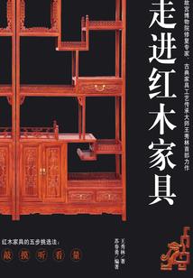 羡门