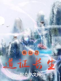 相遇相识九死林