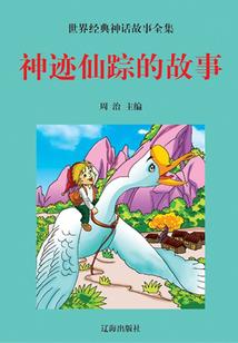 惶恐滩头